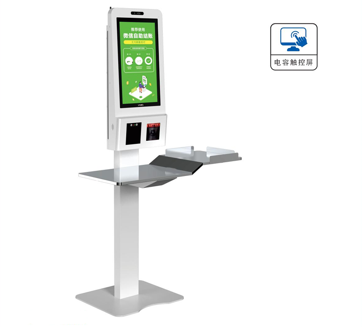 自助收银机